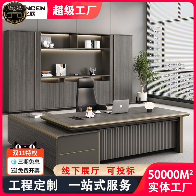 Office Furniture High End - Directietafel, eenvoudige moderne kantoor meubels, bureautafel,