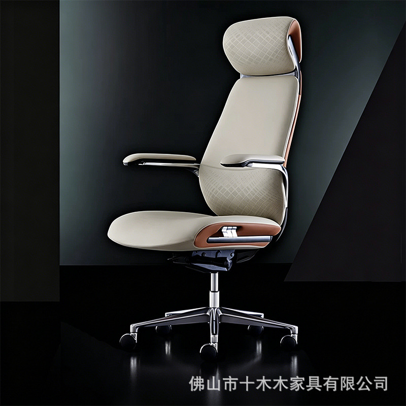 Office Furniture High End - Luxe lederen bureaustoel, hoogwaardige draaibare relaxstoel