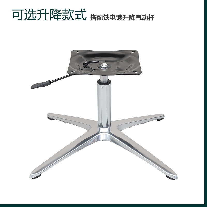 Kantoor e-sports draaibare alu - Office Furniture Hardware recensie en prijs